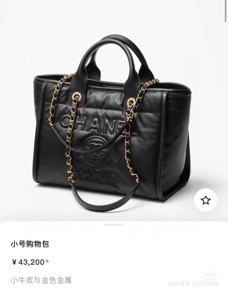 Chanel Cosmetic Bags 4017-0406