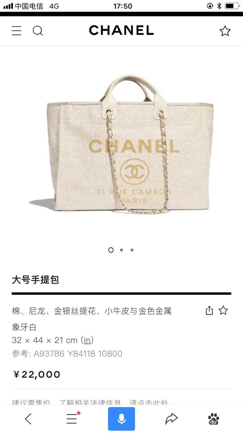 Chanel Shopping Bags 4049B-0615