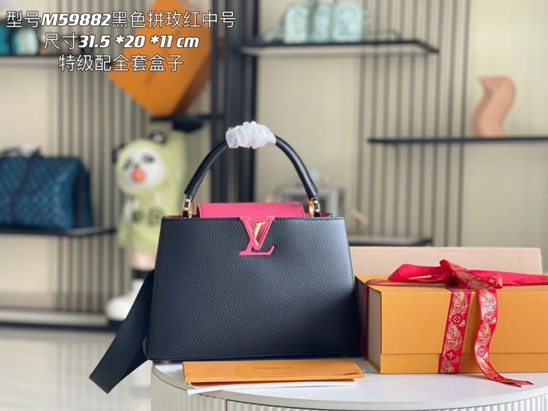 LV Capucines Bags 4233A-1255