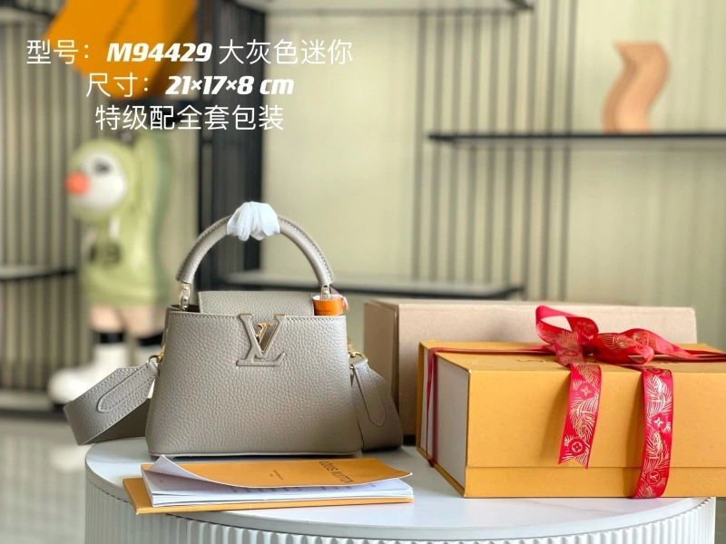 LV Capucines Bags 4233A-1258