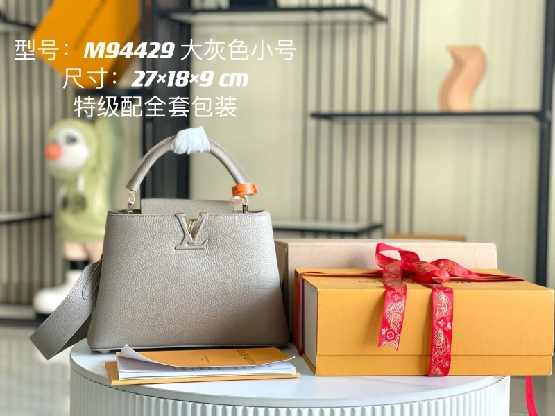 LV Capucines Bags 4233A-1259