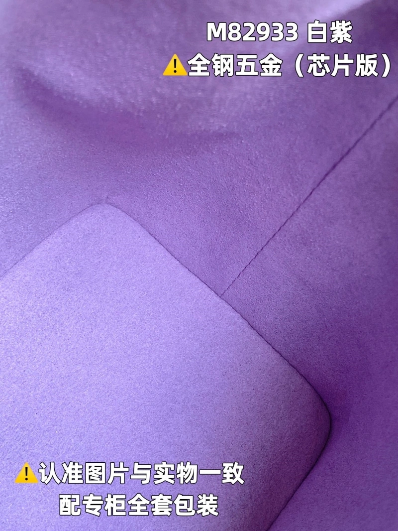 LV Bucket Bags 4365I-0002