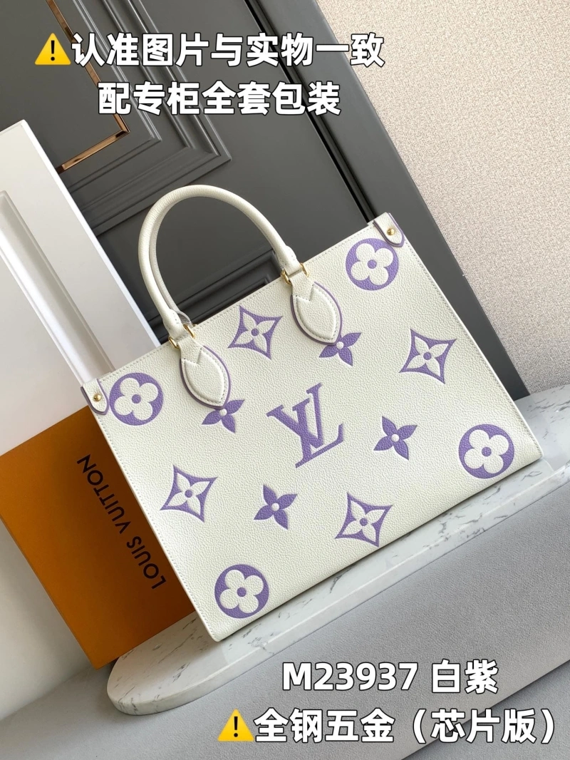 LV Shopping Bags 4365I-0009