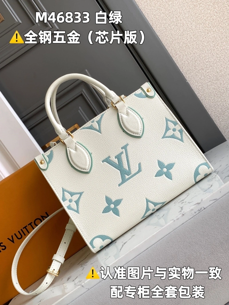 LV Shopping Bags 4365I-0010