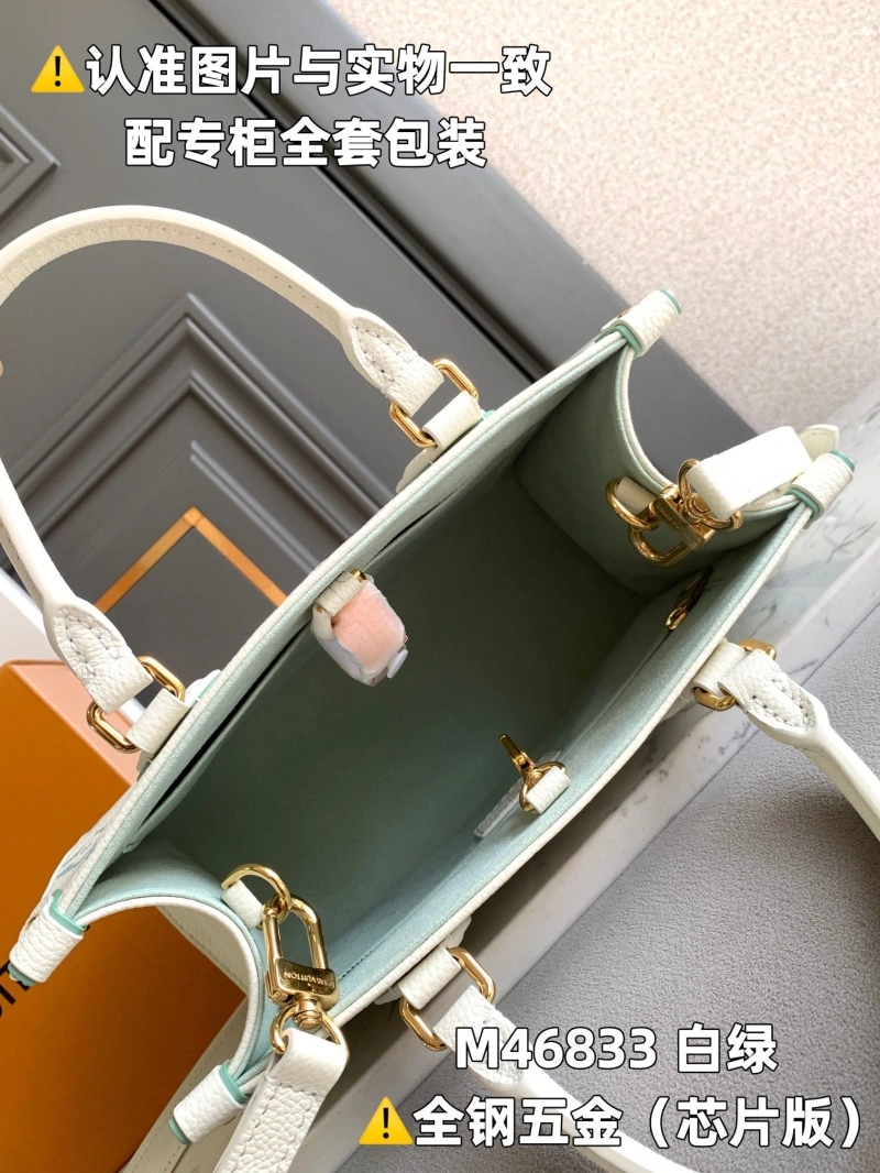 LV Shopping Bags 4365I-0010