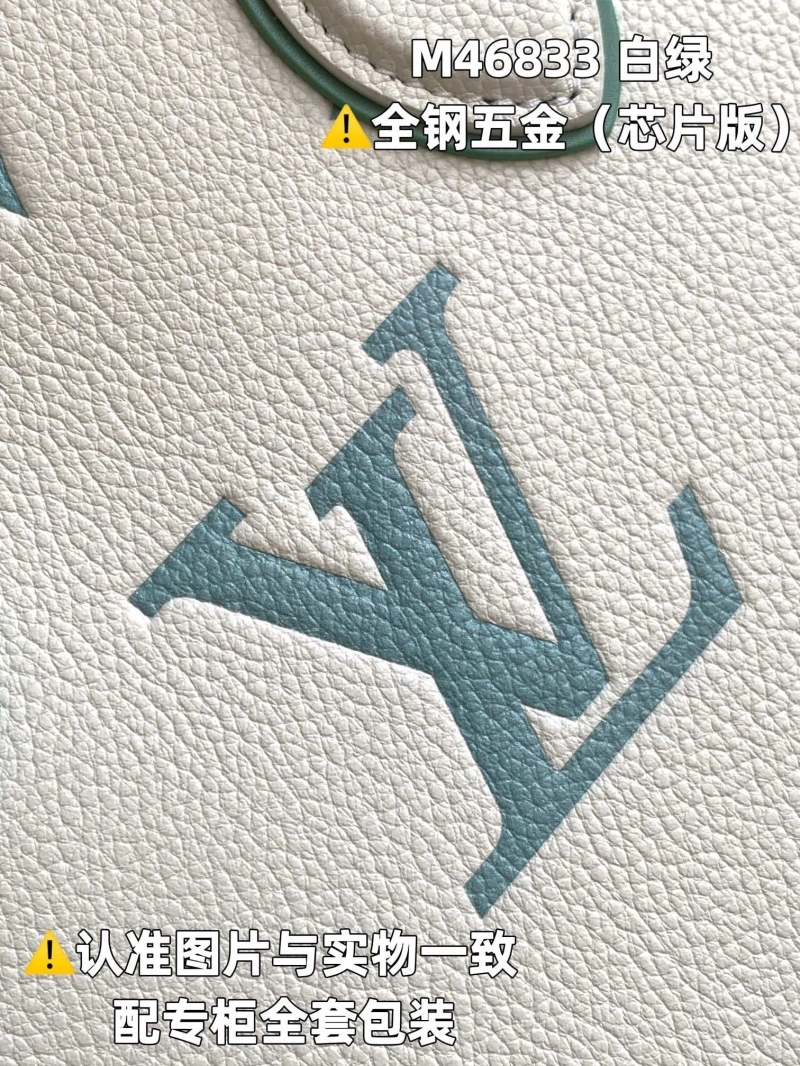 LV Shopping Bags 4365I-0010