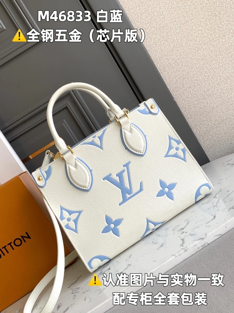 LV Shopping Bags 4365I-0011
