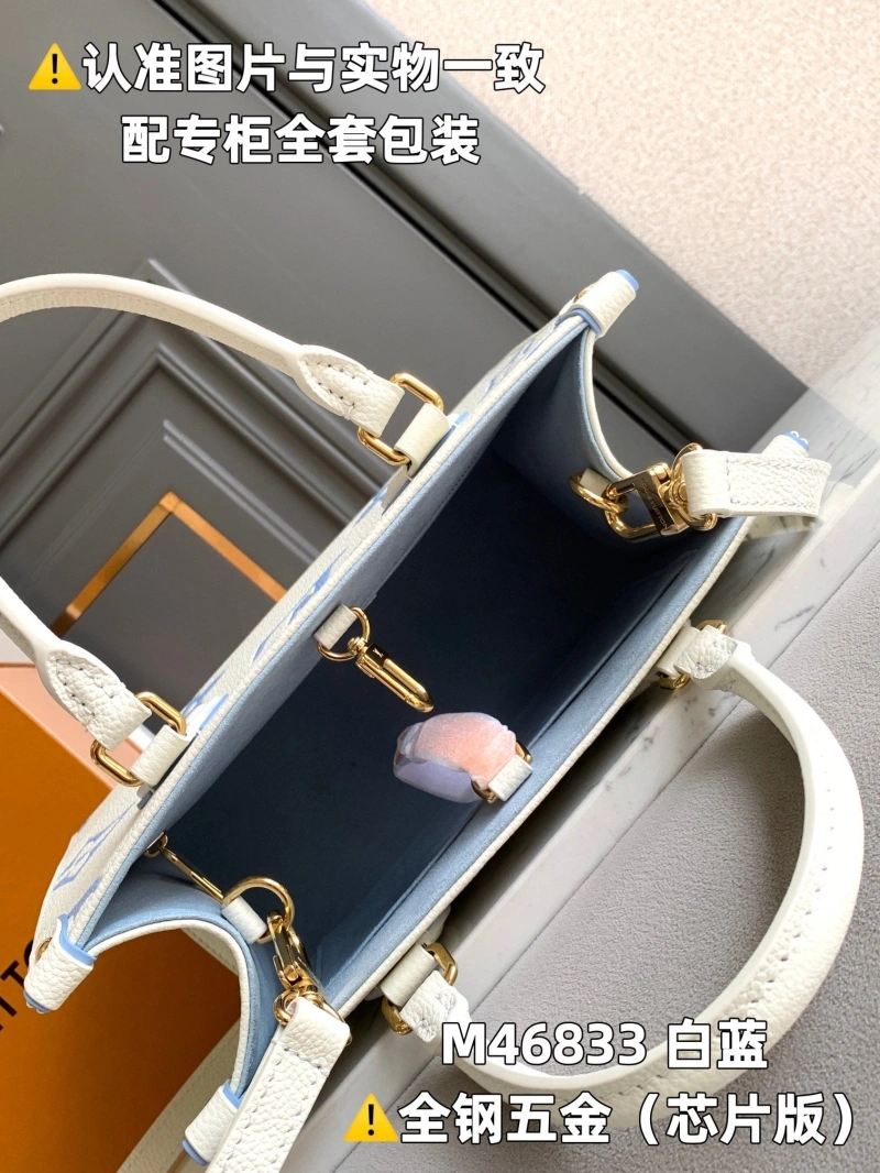 LV Shopping Bags 4365I-0011