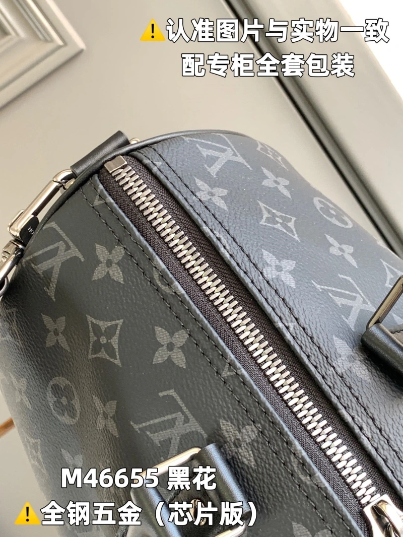 LV Travel Bags 4365I-0178