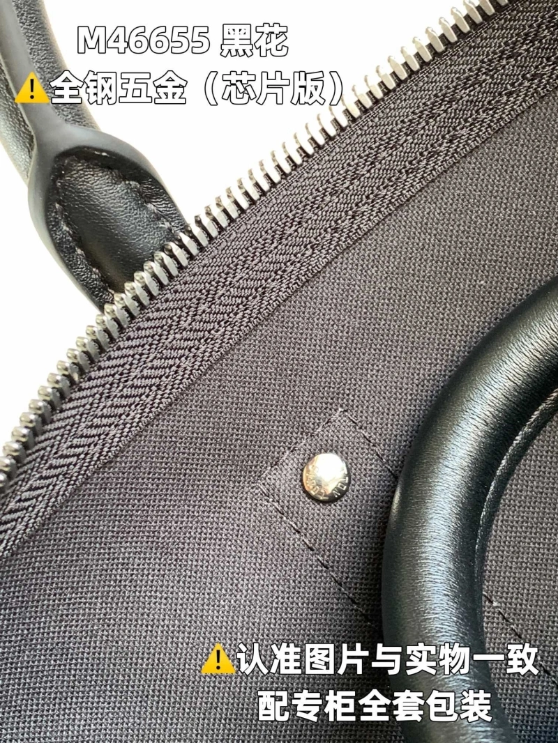 LV Travel Bags 4365I-0178