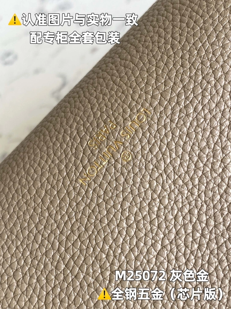 LV Box Bags 4365I-0197