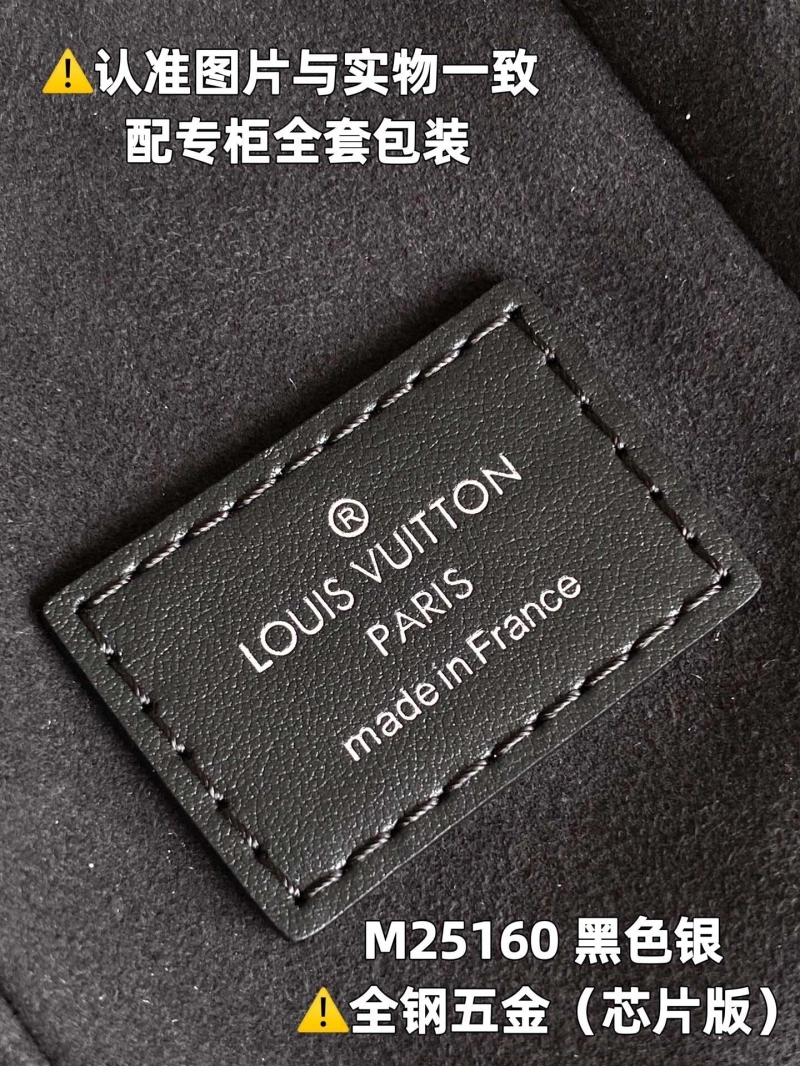 LV Box Bags 4365I-0198